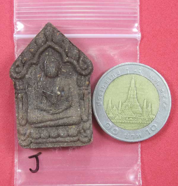 พระขุนแผนกาหลงรัง หลวงปู่ณวน อคฺคธมฺโม วัดแก่งศิลา อ.พิบูลฯ จ.อุบลราชธานี แชมป์วัดใจสายอิสาน