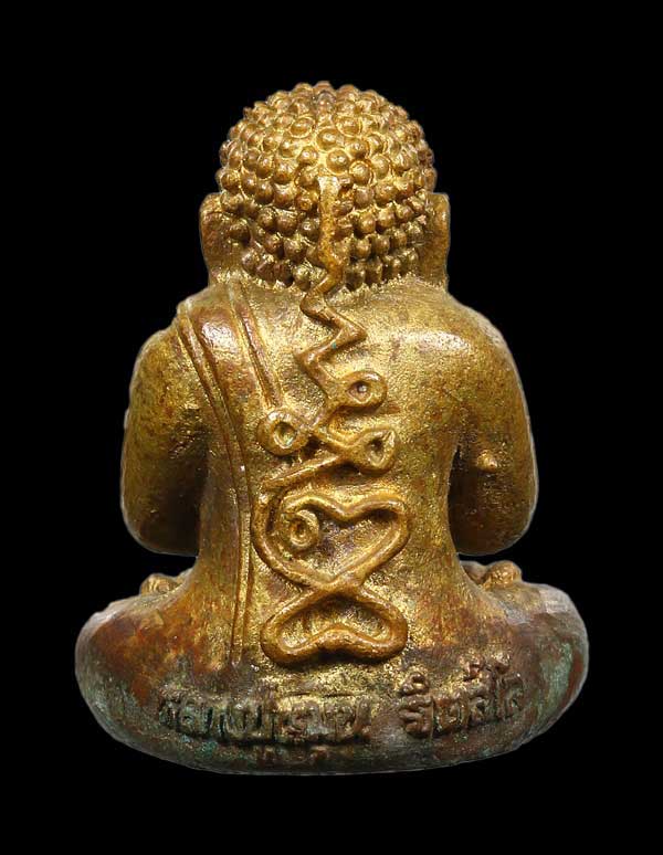 ปิดตา "อุดมโชค "หลวงปู่หมุน วัดบ้านจาน พิธีเสาร์ห้ามหาเศรษฐี สวยๆ พิธีใหญ่