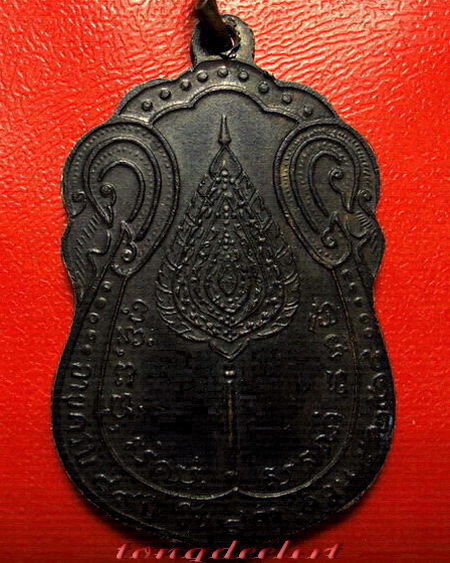 เหรียญเสมาหลังพัดยศ หลวงปู่โต๊ะ วัดประดู่ฉิมพลี ปี 2518 สวยมากค่ะ