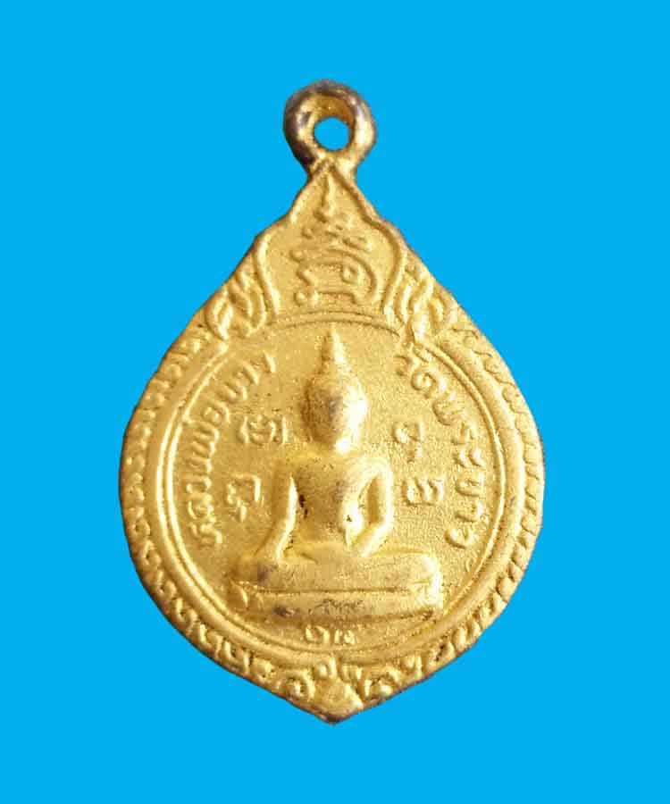 @^_^@หลวงปู่ทิม วัดพระขาว อยุธยา ปี 19 + ปี 24@^_^@