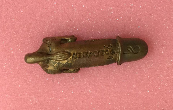 ลัดขิกหางสิงห์ * ปี37  หลวงพ่อยิด วัดหนองจอก ครับ