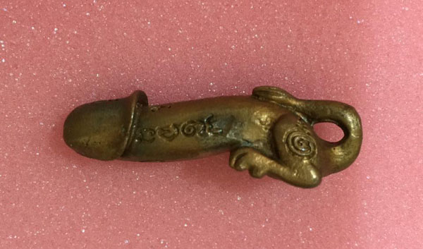 ลัดขิกหางสิงห์ * ปี37  หลวงพ่อยิด วัดหนองจอก ครับ