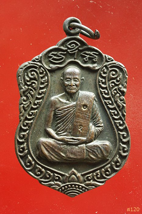 เหรียญบารมีธรรม หลวงปู่ม่น วัดเนินตามาก จ.ชลบุรี ปี 2537