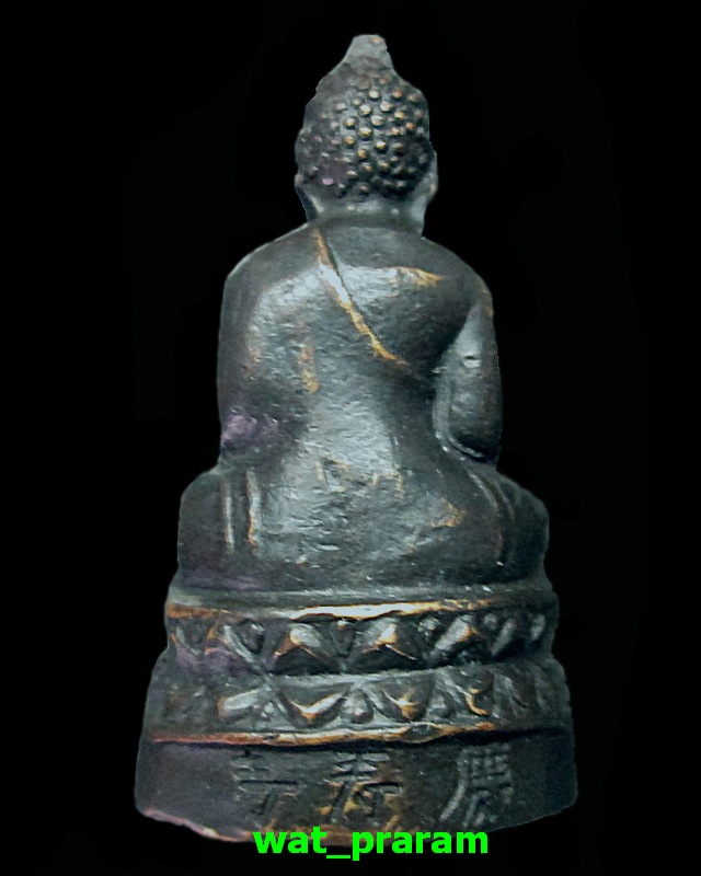 รูปหล่อพระพุทธปางประทานพร วัดถาวรวราราม (วัดญวณ) รุ่นแรก จ.กาญจนบุรี