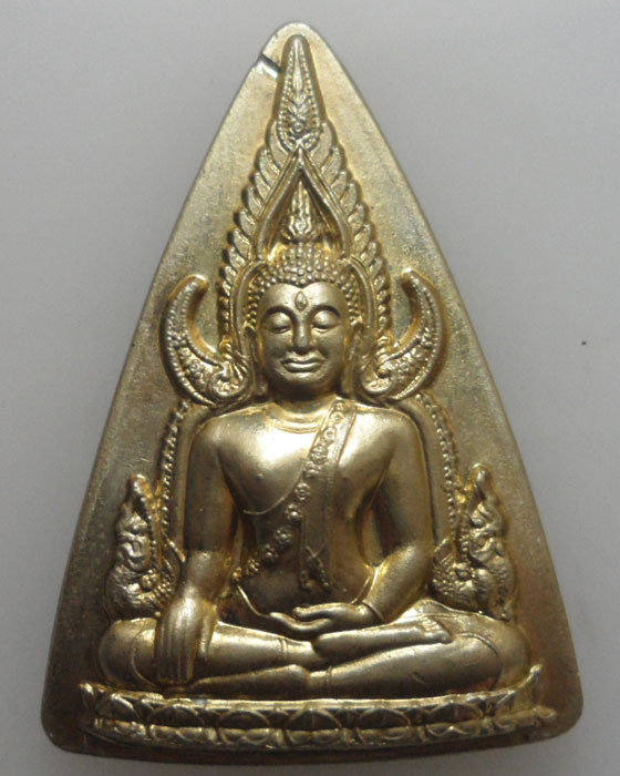 เหรียญพระพุทธชินราช หลังอกเลา (ตอกโค๊ต)