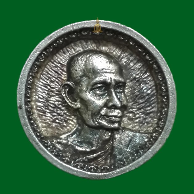  เหรียญล้อแม็กส์เนื้อเงิน  หลวงพ่อพรหม วัดขนอนเหนือ รุ่นไตรมาส 32 หรือ รุ่น ส.ค.ส.33 