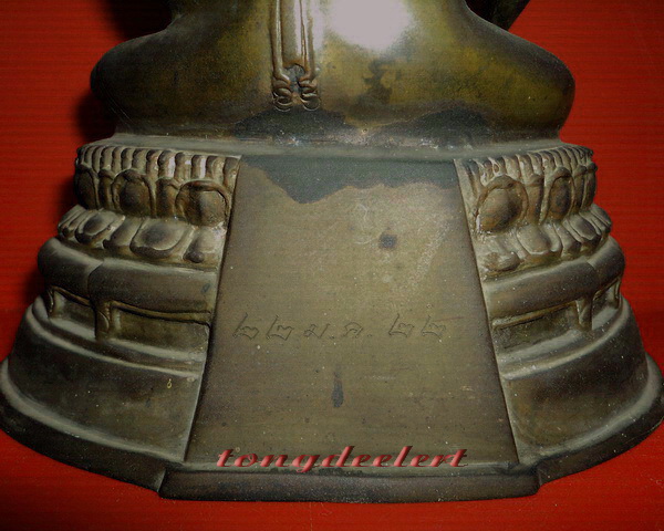 พระบูชาหลวงพ่อรุ่งเลิศฤทธิ์จิตเกษม วัดเกษมจิตตาราม จ.อุตรดิตถ์ ปี 2522 สวยมากค่ะ