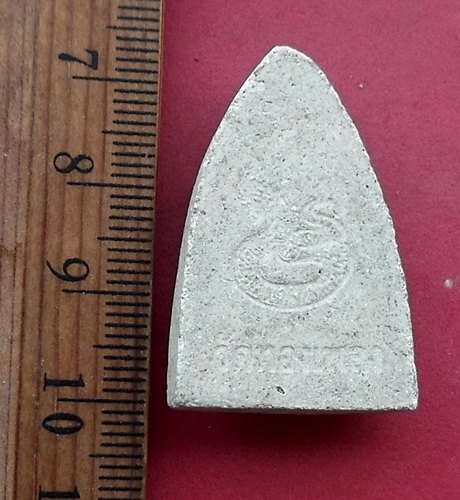 วัดใจเริ่ม 10 บาท กับ ผงหลวงปู่ทวด …AM461