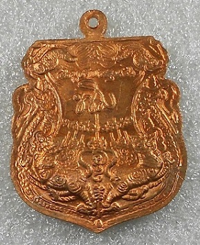 เหรียญหลวงปู่ทิมวัดพระขาวปี 52 