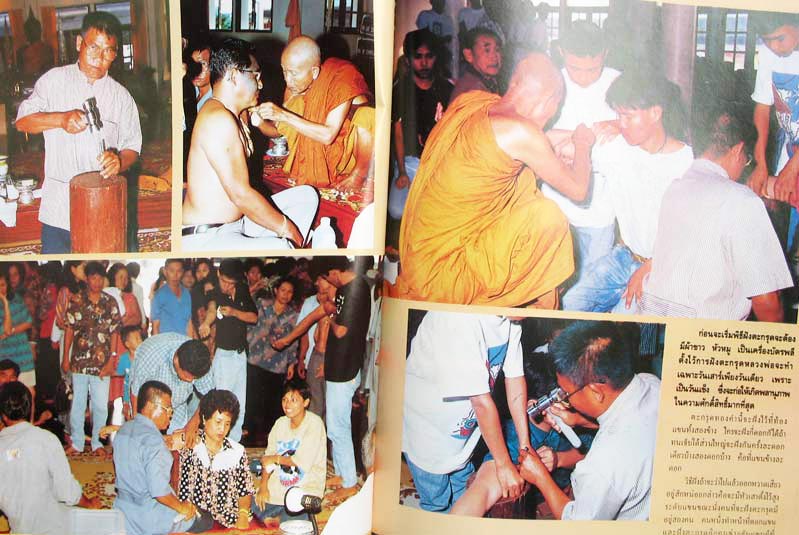 ตะกรุดทองคำแท้ (ฝังใต้ท้องแขน) หลวงพ่อคูณ วัดบ้านไร่ รวม3ดอก