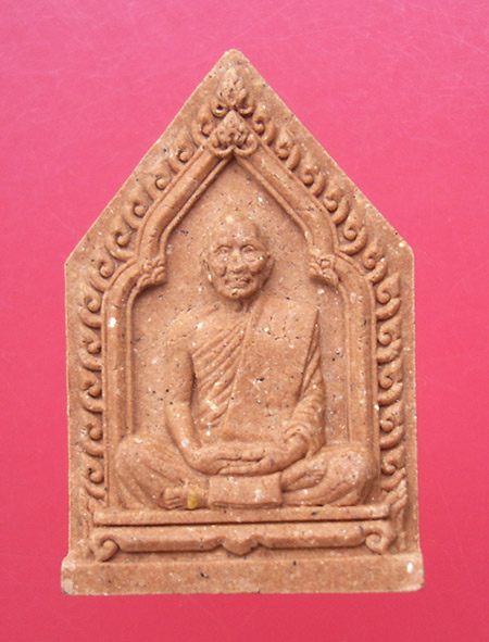 พระผงห้าเหลี่ยมไตรมาส56 เนื้อชมพูตะกรุดทองแดง หลวงพ่อสาคร วัดหนองกรับ ครับ