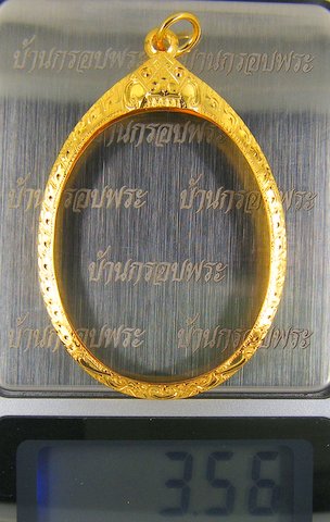 หลวงปู่บัว ถามโก เหรียญเจริญพรบน รุ่น ญสส เพชรกลับ เนื้อทองแดง ปี2553