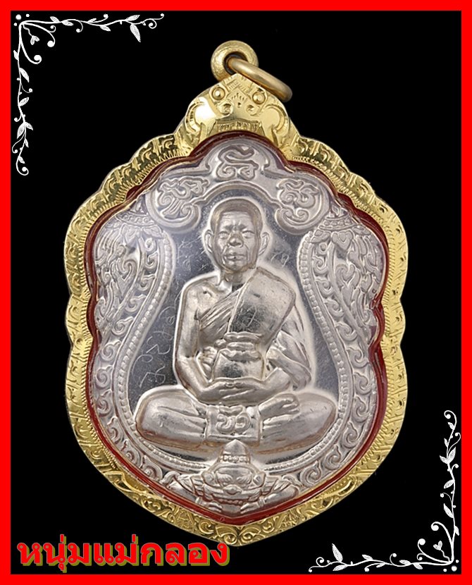 เสมาสร้างโรงพยาบาล หลวงปู่บัว ถามโก เนื้ออัลปาก้า สังฆาฏิเรียบ(นิยม) พร้อมกล่องเดิม