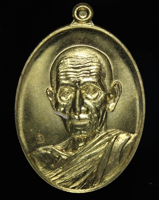 **เหรียญรวยคูณทอง หลวงพ่อรวย เนื้อทองระฆัง เลข 9031 ราคาเบาๆ เคาะเดียวแดง**