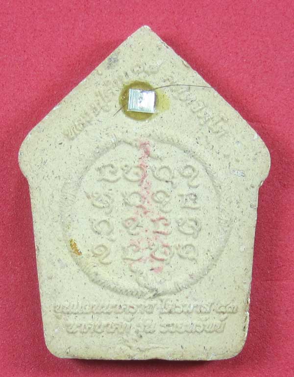 เคาะแรกวัดใจขุนแผนปฐวีนาคราชรุ่นรวยทรัพย์ตะกรุดเงินคู่หลวงปู่คำบุคุตฺตจิตโตวัดกุดชมภูจ.อุบลราชธานี