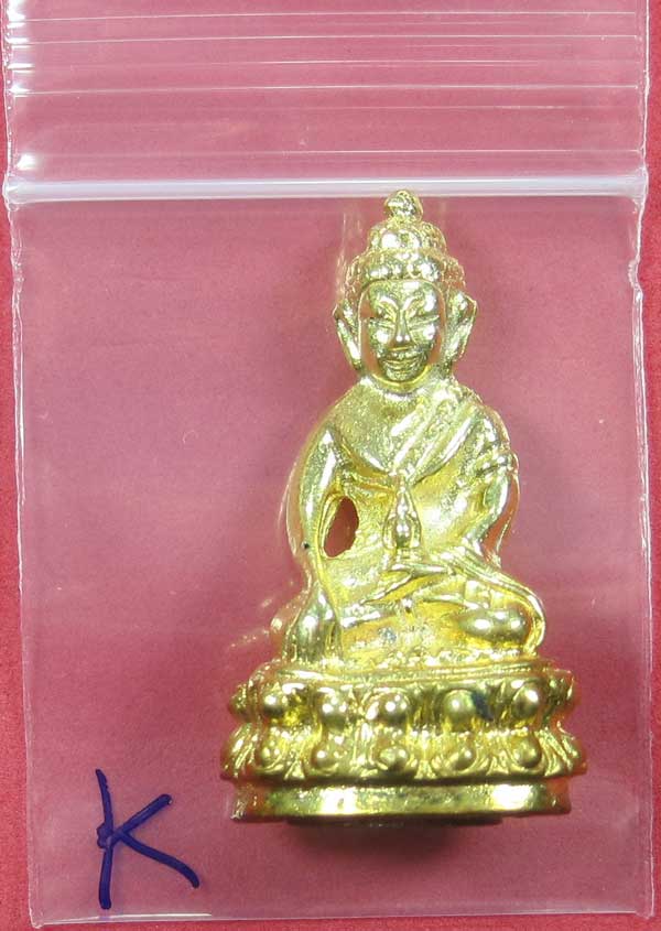 วัดใจพระกริ่งปัญจะนาคราช(พิมพ์ใหญ่)วัดไทยเมืองบั้งไพพญานาค อ.โพนพิสัย จ.หนองคาย แชมป์สายอิสาน