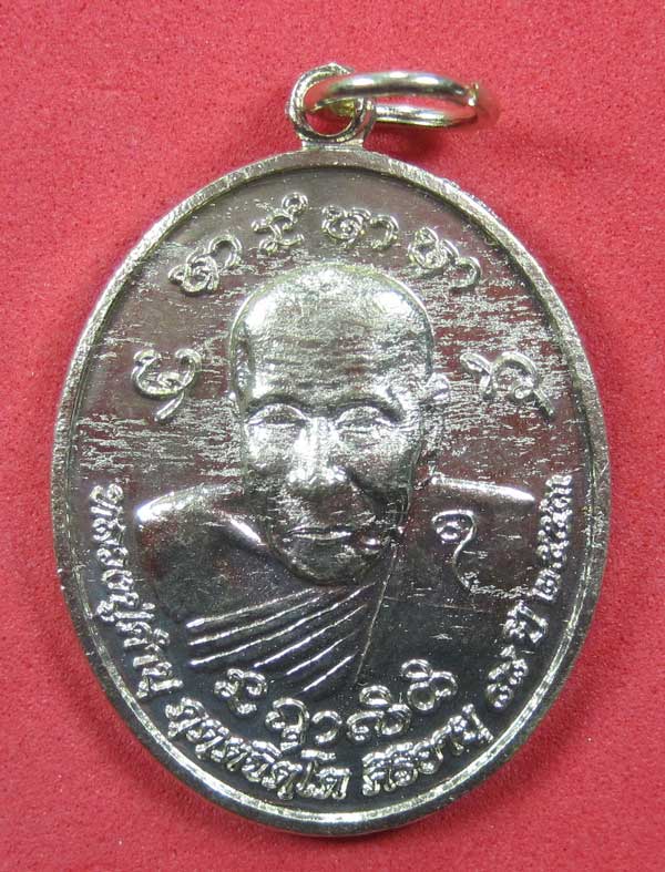 เหรียญกะหลั่ยเงินทานบารมี ประสบการณ์ยิงไม่เข้าหลวงปู่คำบุ คุตฺตจิตโต วัดกุดชมภู จ.อุบลราชธานี