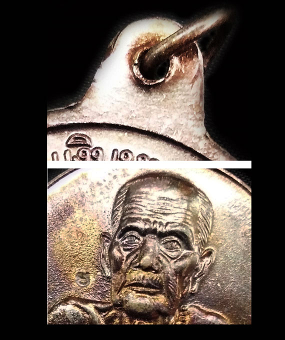  เหรียญหมุนเงินหมุนทอง หลวงปู่หมุน ปี42 พิธีเจริญลาภ ประคำ18เม็ดบล็อกบาง ผิวรุ้ง สวยมากๆ