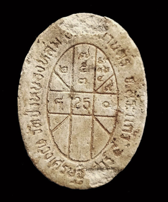 พระผงยันต์ดวงเศรษฐี หลวงปู่หมุน ปี43 เนื้อโซนเทา สภาพสวย หูตา คมชัด จมูกโด่ง ยันต์เต็มชัด