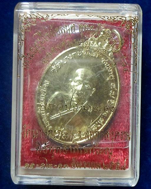 อัลบั้ม 95+ ภาพพื้นหลัง เกมส์ สง คาม แห่ง ยุ ก 3 คมชัด