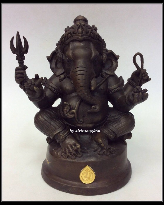 พระพิฆเนศ ปางนั่งบรมครู รุ่น 100 ปี กรมศิลปากร ขนาดบูชา หน้าตัก 4 นิ้วครึ่ง เนื้อโลหะผสม No.3194