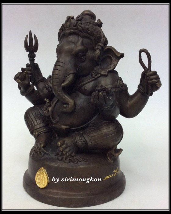 พระพิฆเนศ ปางนั่งบรมครู รุ่น 100 ปี กรมศิลปากร ขนาดบูชา หน้าตัก 4 นิ้วครึ่ง เนื้อโลหะผสม No.3194