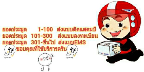 เหรียญหลวงพ่อพุ่ม เกาะสมุย เคาะเดียวครับ