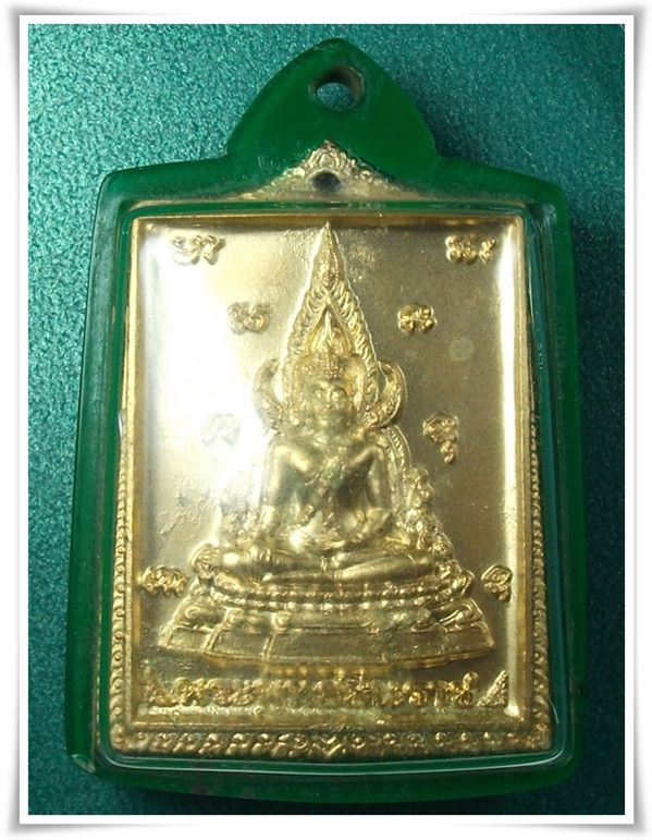 "เหรียญพระพุทธชินราช" ลพ.พูล วัดไผ่ล้อม นครปฐม