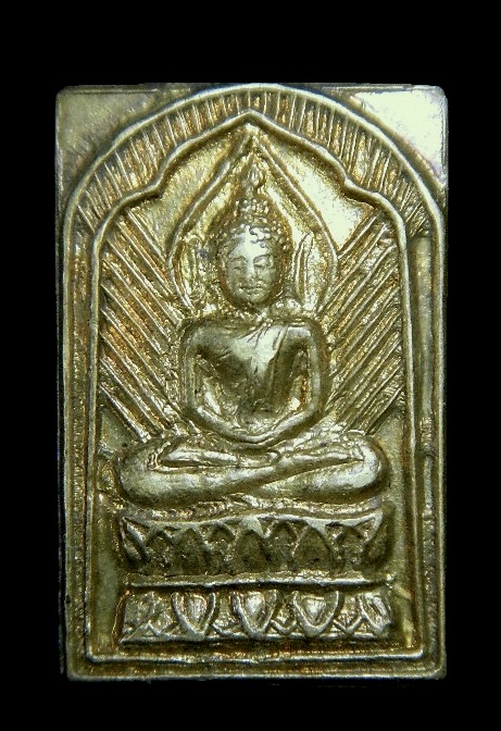 พระพิมม์รัศมี หลวงปู่ศุข วัดปากคลองมะขามเฒ่า