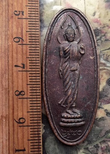 วัดใจเริ่ม 10 บาท กับ เหรียญพระพุทธ ปี๒๕๔๐..…AP181