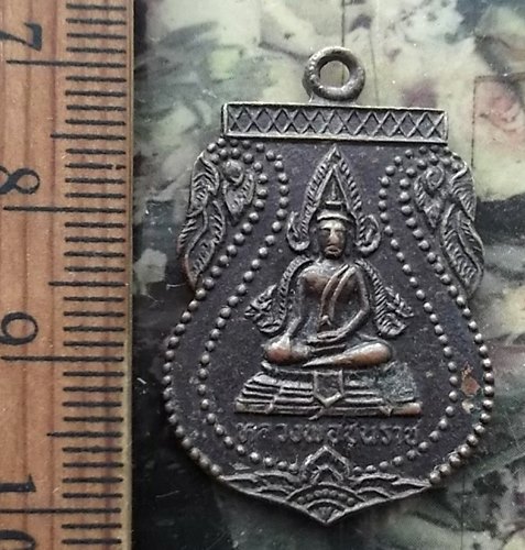 วัดใจเริ่ม 10 บาท กับ เหรียญหลวงพ่อชินราช ออกวัดดงยาง ปราจีนบุรี…AM786  