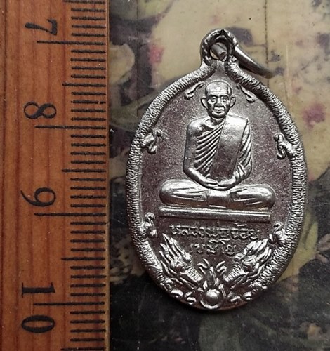วัดใจเริ่ม 10 บาท กับ เหรียญหลวงพ่อจ้อย เขมิโย วัดถ้ำมังกรทอง กาญจนบุรี ..…AP211 