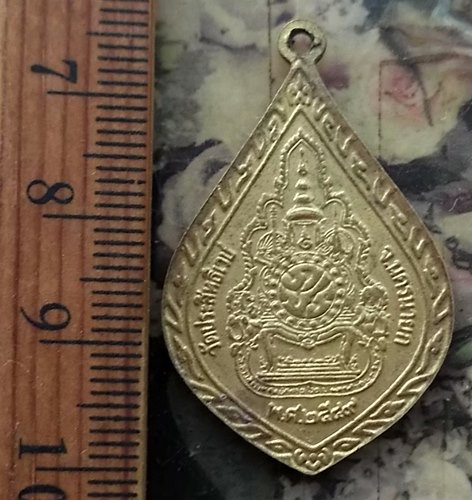 วัดใจเริ่ม 10 บาท กับ เหรียญพระพิมลศีลาจารย์ หลวงพ่ออุดมทรัพย์ สุทธสีโล วัดประสิทธิเวช จ.นครนายก …AM