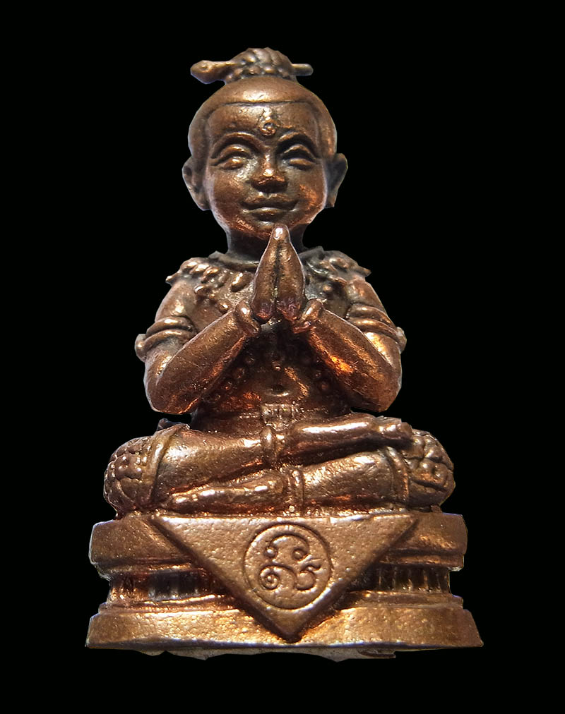 กุมารจินดามณี หลวงพ่อสาคร เลข 4717 วัดหนองกรับ ปี 2554 พร้อมกล่อง