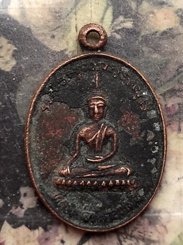 วัดใจเริ่ม 10 บาท กับ เหรียญ หลวงพ่อวัดดอนโพธิ์ หลัง หลวงพ่อโพธิ์สมภาร อ.เมือง จ.ลพบุรี...…AP960