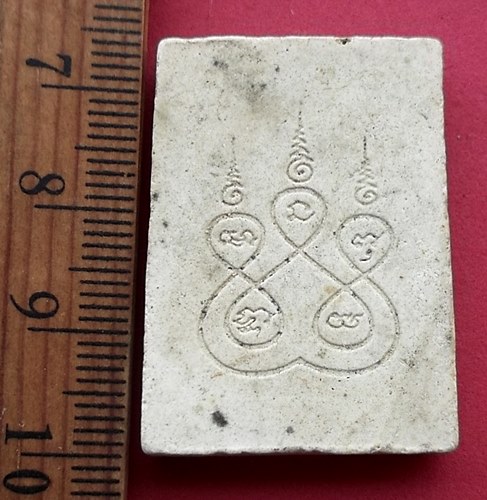 วัดใจเริ่ม 10 บาท กับ ผงหลวงพ่อพุทธโสธร …AN612