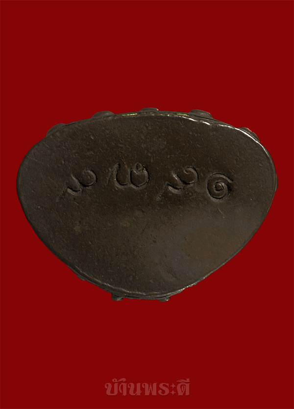 พระกริ่งหลวงพ่อยิด รุ่นเจริญพร ปี 2534 เนื้อนวโลหะ วัดหนองจอก ใต้ฐานตอกเลข ๑๙๗๙