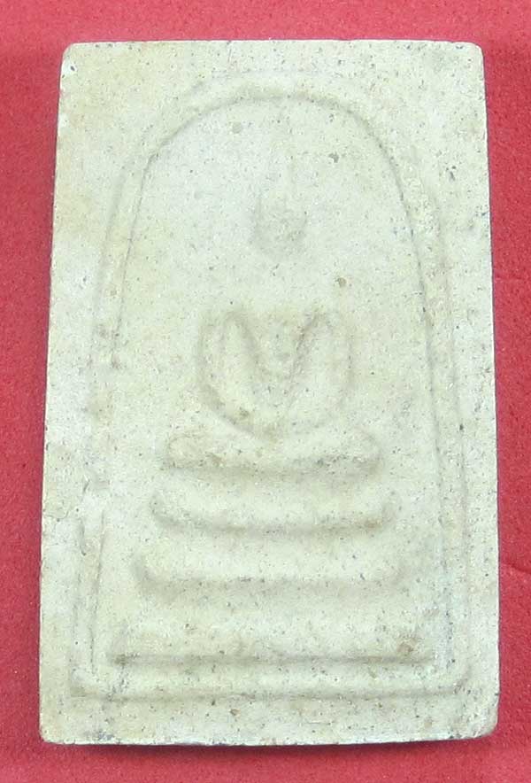 วัดใจ สมเด็จปฐวีธาตุ หลวงปู่คำพันธ์ โฆปัญโญ วัดธาตุมหาชัย อ.ปลาปาก จ.นครพนม