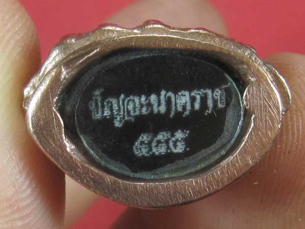 วัดใจพระกริ่งปัญจะนาคราช(พิมพ์ใหญ่)วัดไทยเมืองบั้งไพพญานาค อ.โพนพิสัย จ.หนองคาย แชมป์สายอิสาน