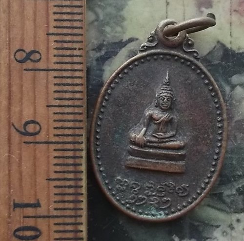 วัดใจเริ่ม 10 บาท กับ เหรียญพระพุทธ พระธาตุลอยองค์เดิม ศตวรรษที่ 18…AM783 