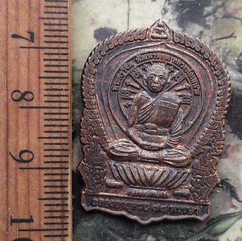 วัดใจเริ่ม 10 บาท กับ เหรียญหลวงพ่อเสนาะ วัดพุฒาวาส อ.ท่าเรือ จ.อยุธยา…AM827