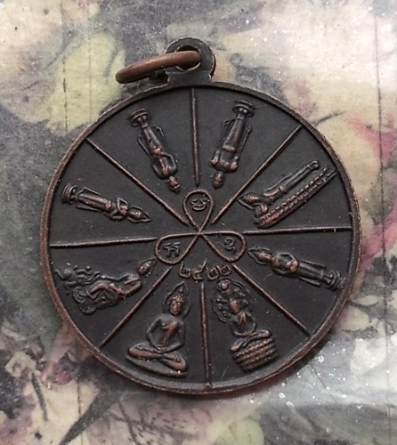 วัดใจเริ่ม 10 บาท กับ  เหรียญหลวงพ่อดำ หลังพระประจำวัน วัดสุนทรธรรมทาน(วัดแค) นางเ ลิ้ง ปี2522 .…AQ3