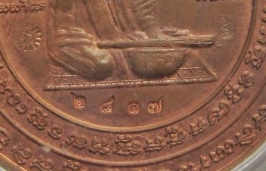 เคาะเดียว**เหรียญบาตรน้ำมนต์หลวงพ่อกวย  ออกวัดซับลำไย  หลวงปู่หมุนปลุกเสก **เลียมกันน้ำสวยๆ 