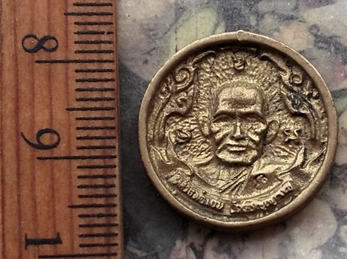 วัดใจเริ่ม 10 บาท กับ เหรียญหลวงพ่อเงิน  .…AQ45