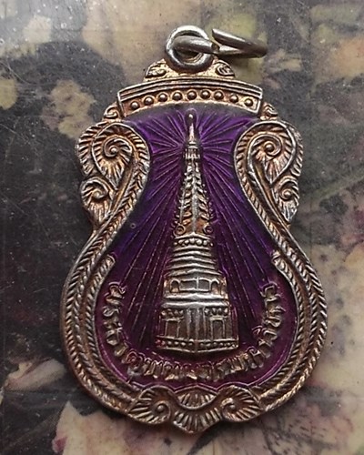 วัดใจเริ่ม 10 บาท กับ เหรียญพระธาตุพนม วันเสาร์ .…AQ57