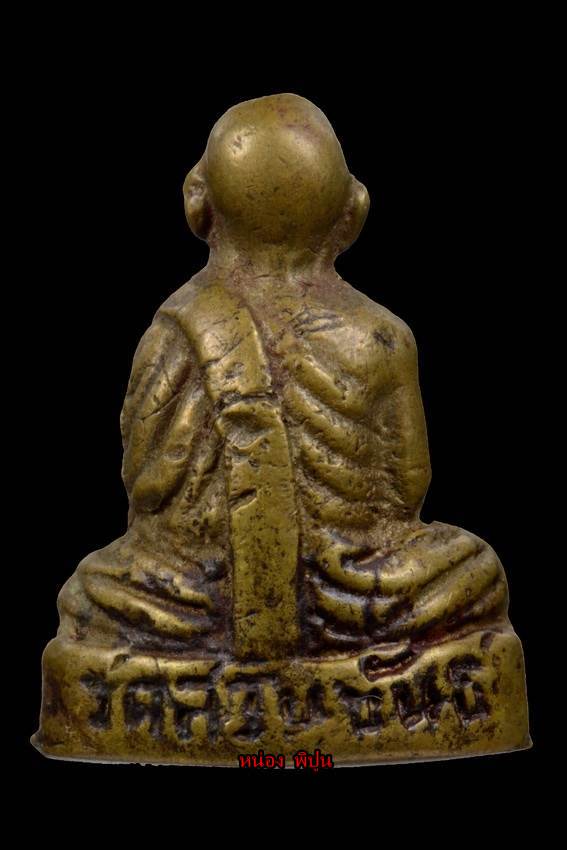 หล่อเล็กพ่อท่านคล้าย วัดสวนขัน ปี 2505 นิยม กริ่งดัง