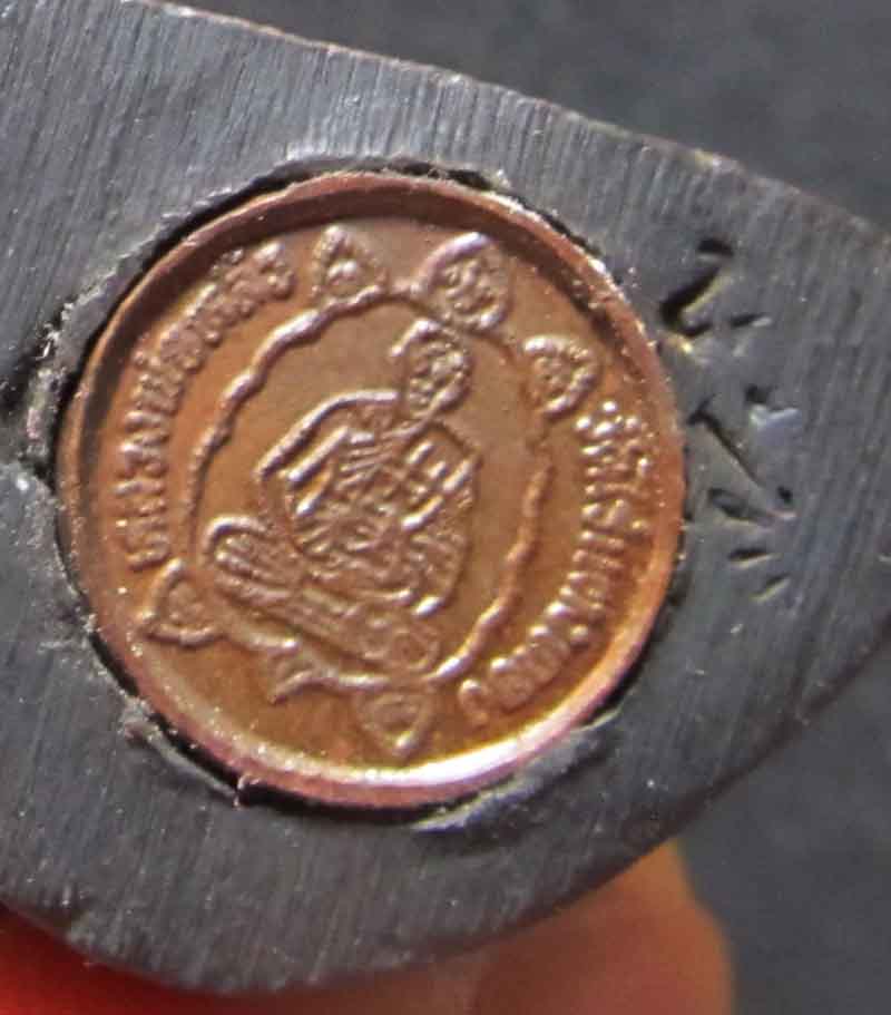 หลวงปู่หลิว วัดไร่แตงทอง "รุ่นพระพุทธเจ้าปางเปิดโลก" ทบ36