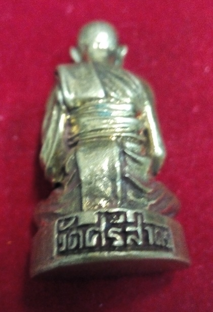 รูปหล่ออายุ 80ปี หลวงพ่อฉาบ วัดศรีสาคร เนื้ือทองเหลือง
