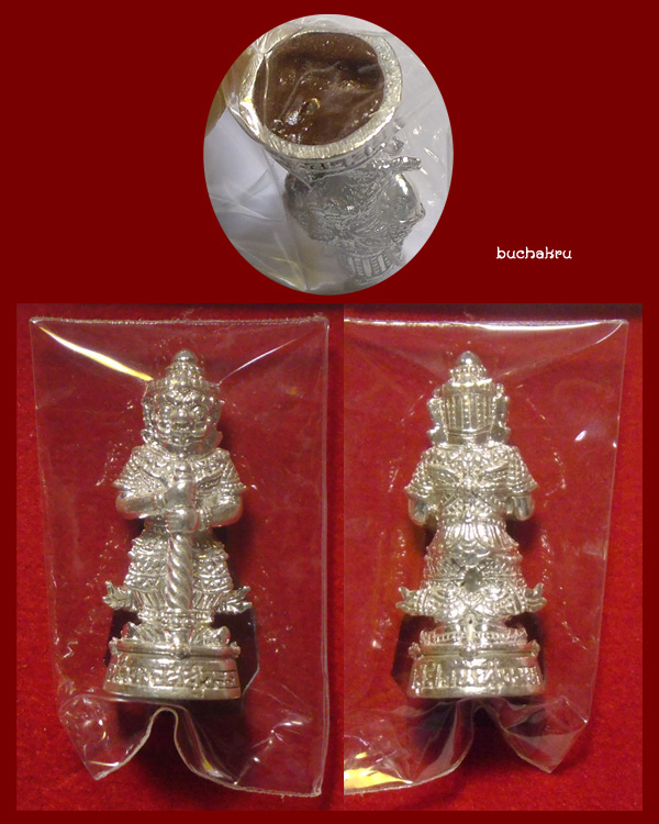 ท้าวเวสสุวรรณ เนื้อเงิน ผ้าป่าสามัคคี ปี 2556 หลวงปู่หงษ์ พรหมปัญโญ