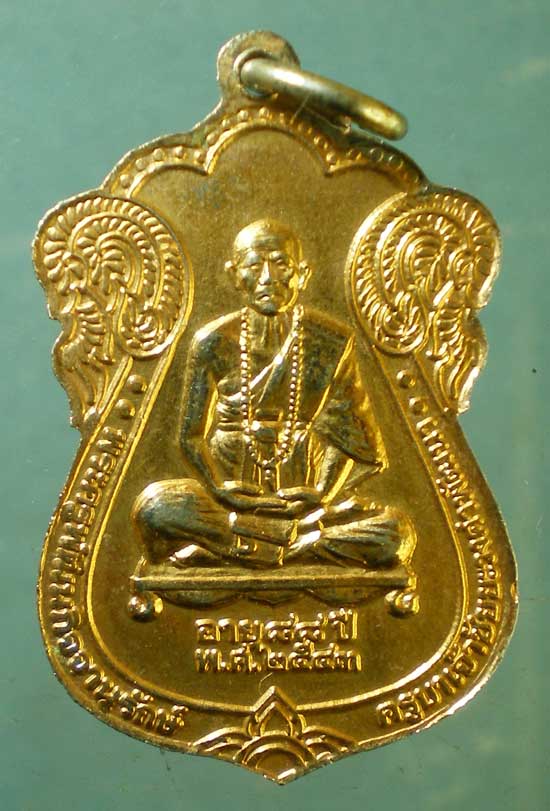 เหรียญครูบาดวงดี วัดท่าจำปี หลัง ครูบาชัยยะวงศาพัฒนา วัดพระพุทธบาทห้วยต้ม